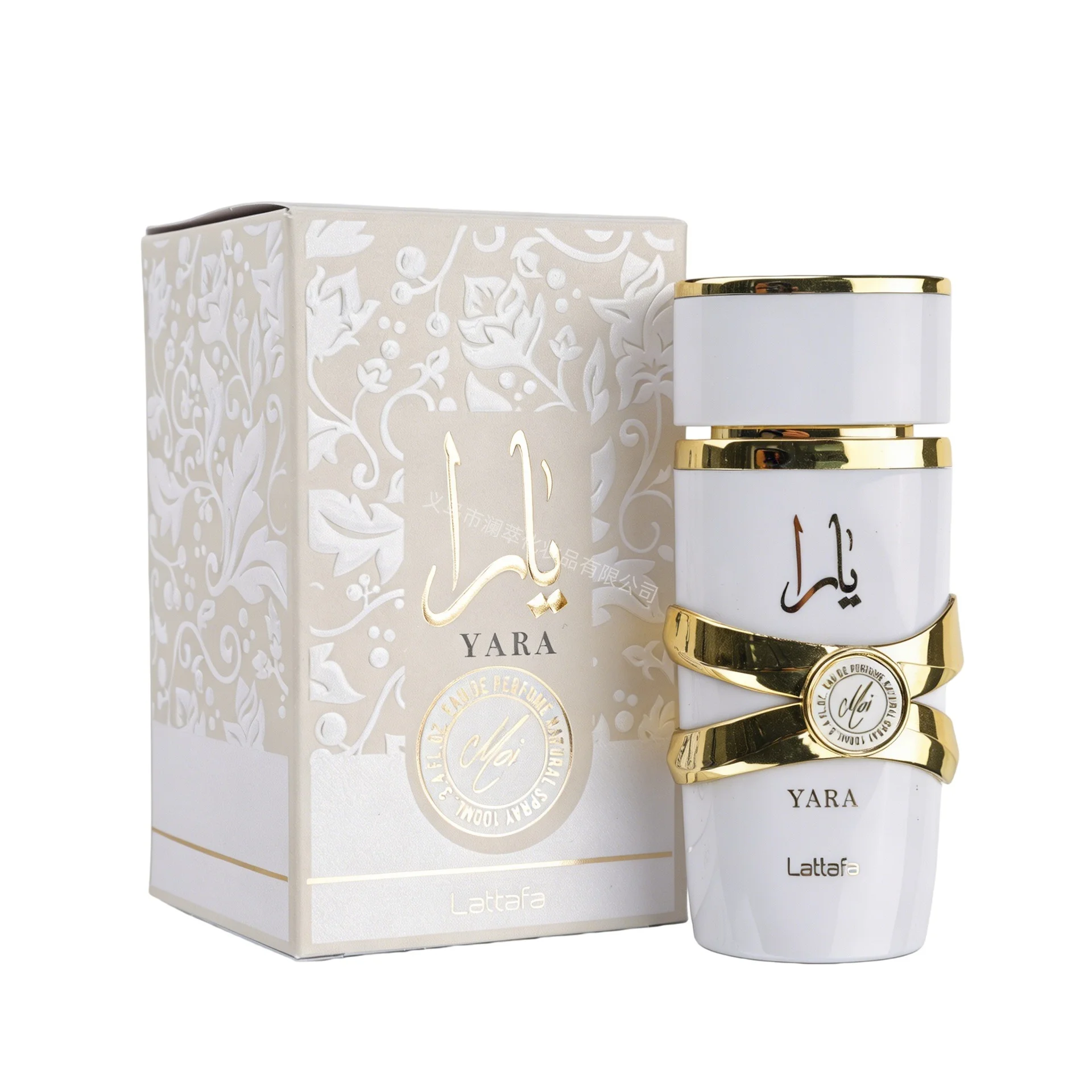 Custom perfume bottle and packaging case 126